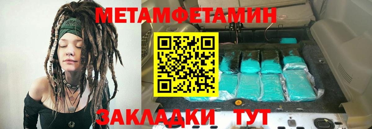 Амфетамин 97%  Амфетамин  Клин  Вход с VPN 
