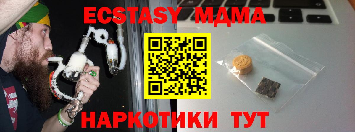 Ecstasy  Ecstasy ешки  Ecstasy бентли  Вход с VPN  Клин 