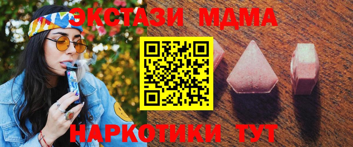 Экстази бентли Клин