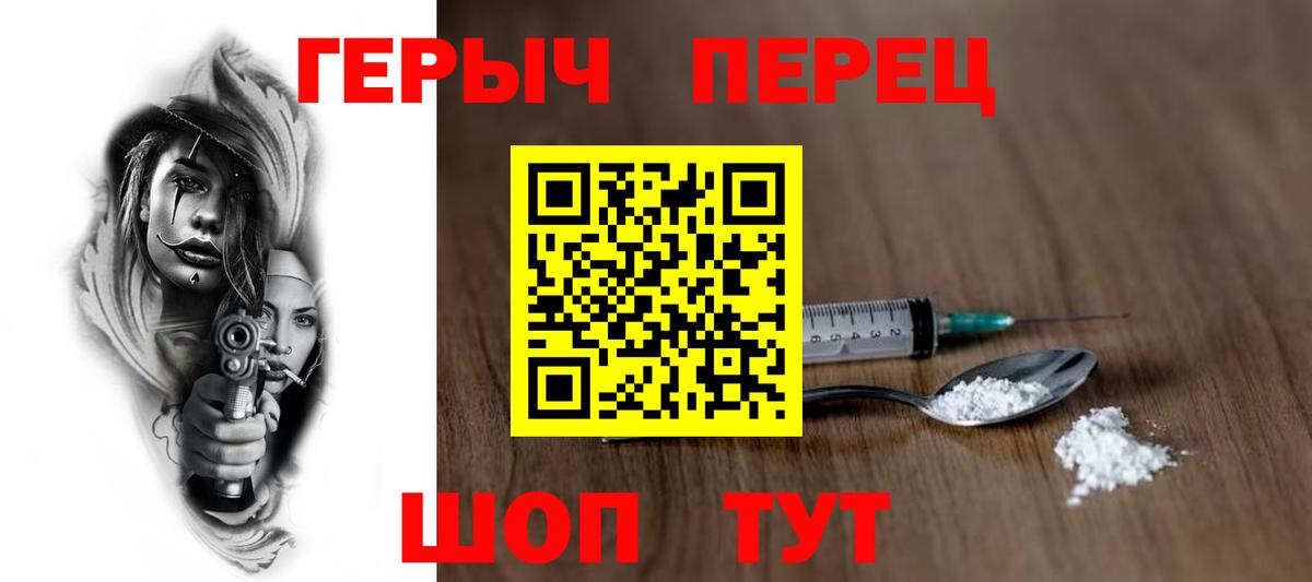 Клин  ГЕРОИН Афган  Вход с VPN 