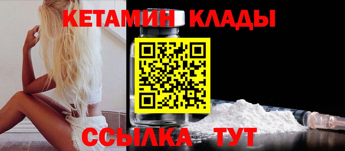МДМА Клин