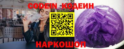 спиды Беслан