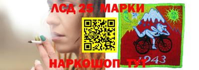 марки lsd Берёзовский