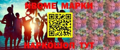 марки lsd Берёзовский