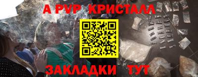 марки lsd Берёзовский