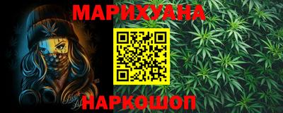 марки lsd Берёзовский