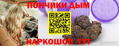 спиды Беслан