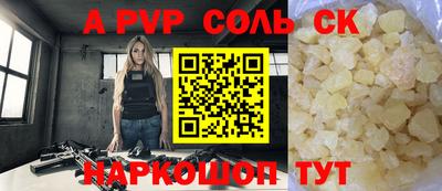 спиды Беслан