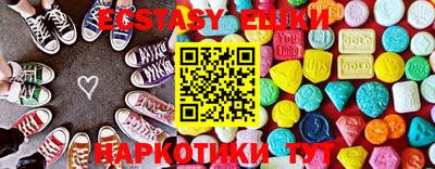 спиды Беслан
