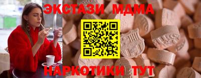 спиды Беслан