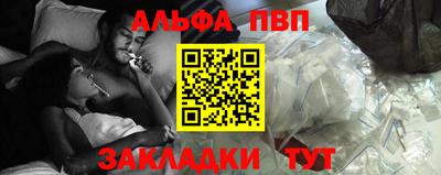 спиды Беслан