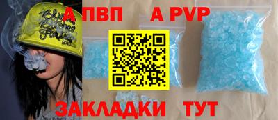 спиды Беслан