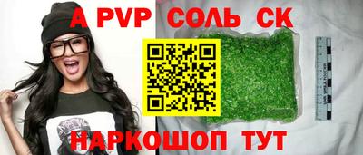 марки lsd Берёзовский