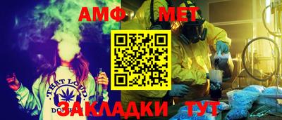 спиды Беслан