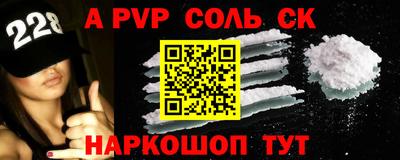 спиды Беслан