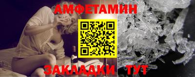 стафф Новозыбков