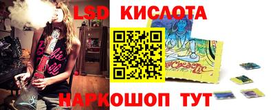 2c-b Бийск