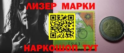 прущие грибы Новокубанск