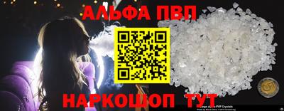 спиды Беслан