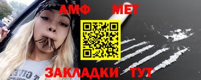 спиды Беслан