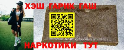 спиды Беслан