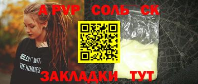 марки lsd Берёзовский