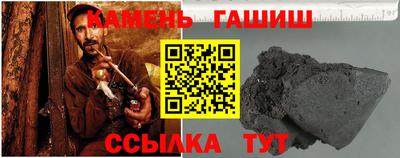 спиды Беслан