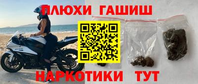 марки lsd Берёзовский