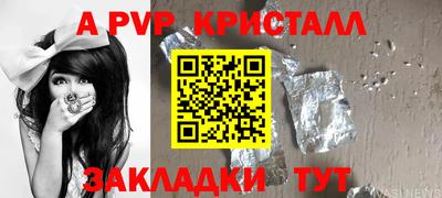 спиды Беслан
