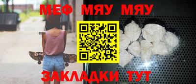 спиды Беслан