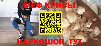 спиды Беслан