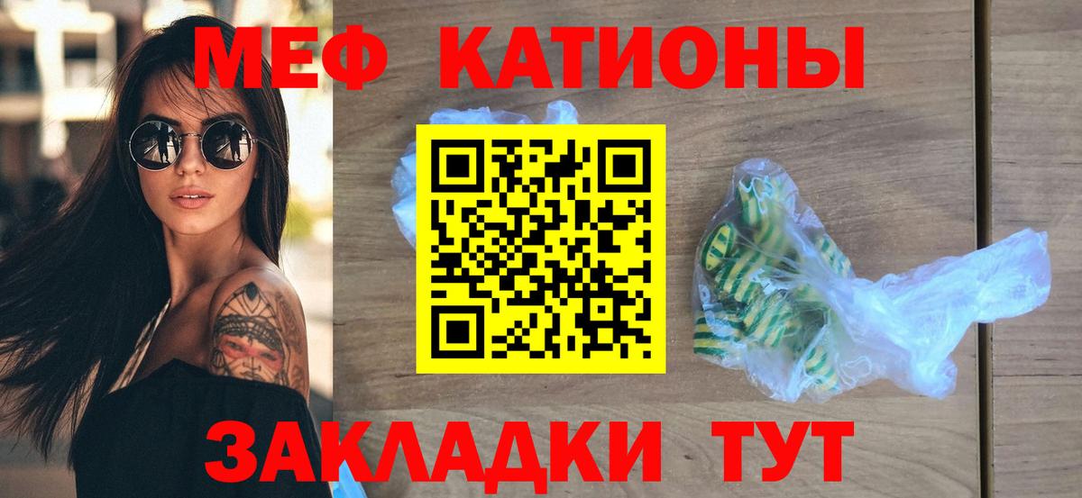 Мефедрон Клин