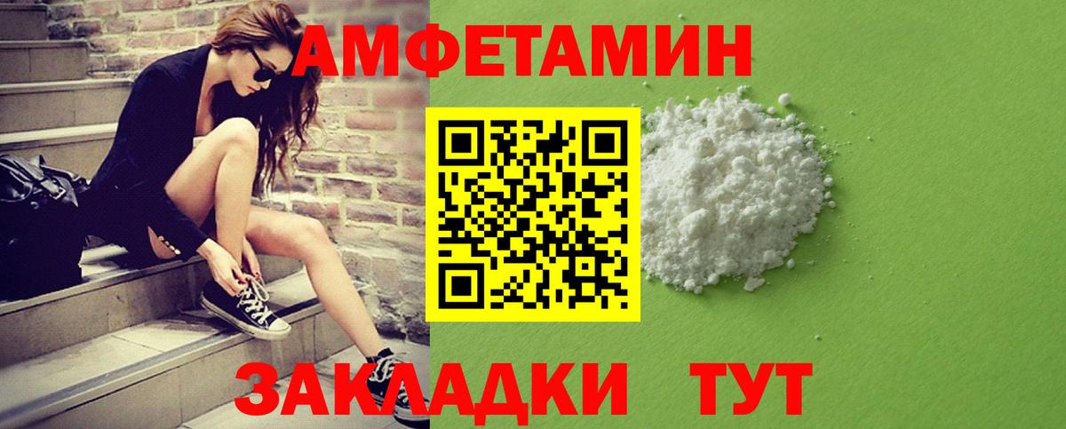 МЕТАМФЕТАМИН мет Клин