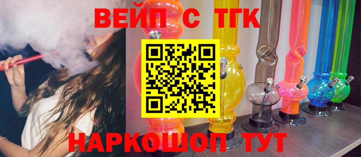 Клин  Дистиллят ТГК Wax  наркота  Вход с VPN  Дистиллят ТГК THC oil 
