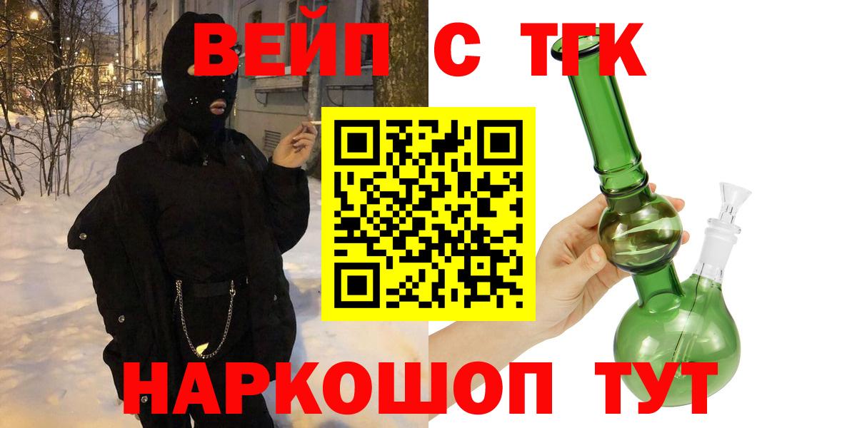 ТГК Wax Клин