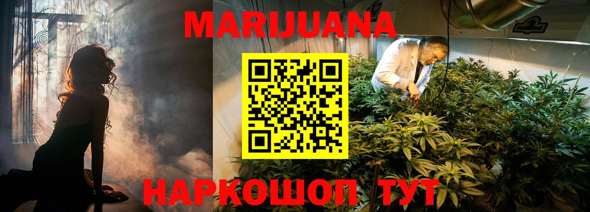 Каннабис сатива  Конопля AK-47  Вход с VPN  Конопля Ganja  Клин 