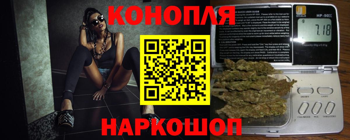 Марихуана MAZAR Клин